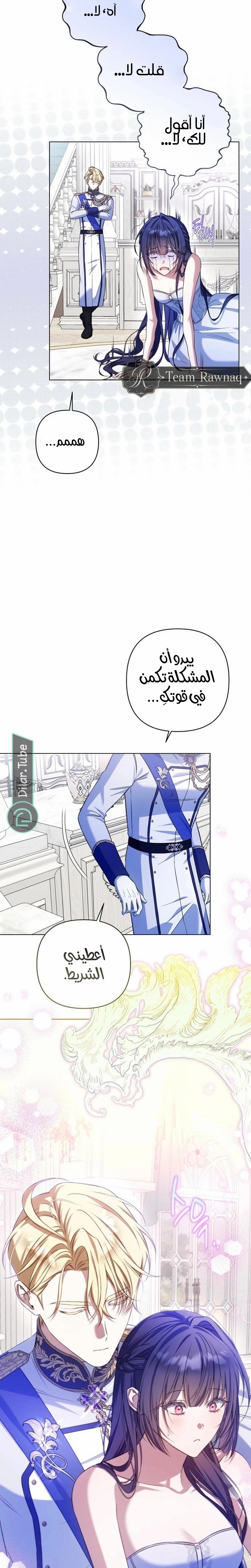 الصفحة 18
