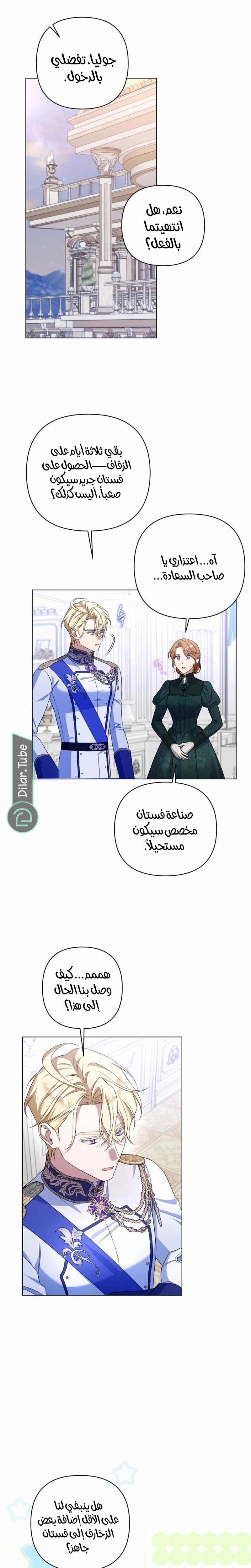 الصفحة 22