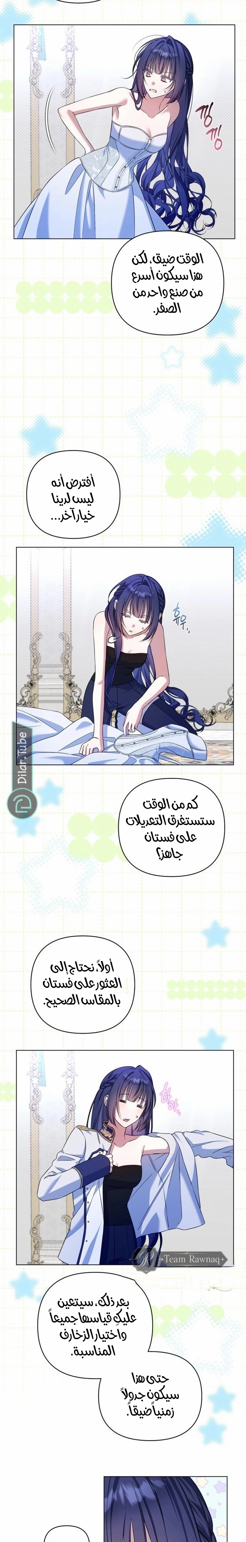 الصفحة 23