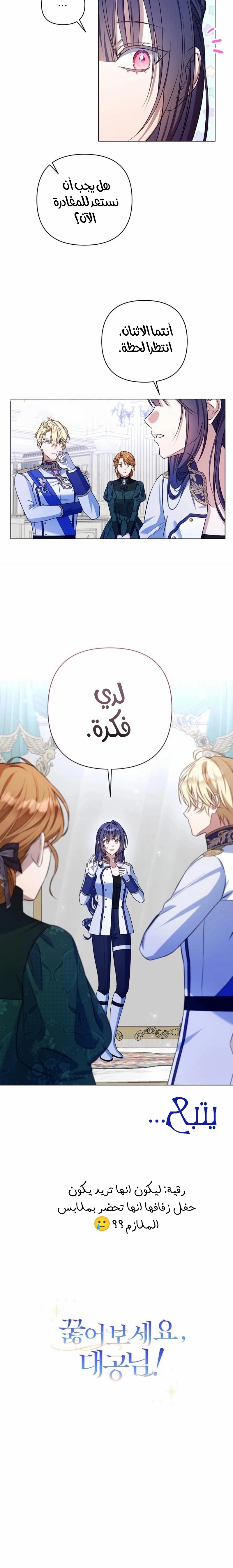 الصفحة 24