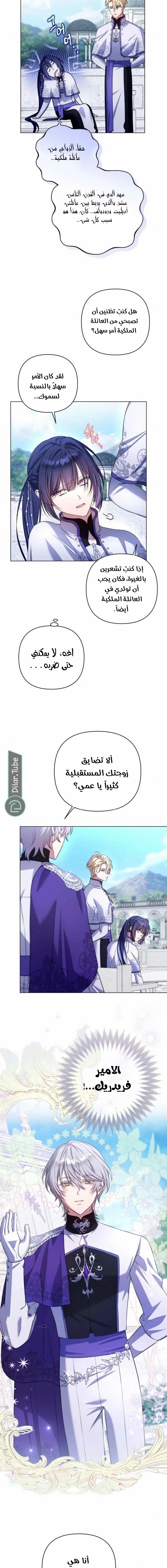 الصفحة 2