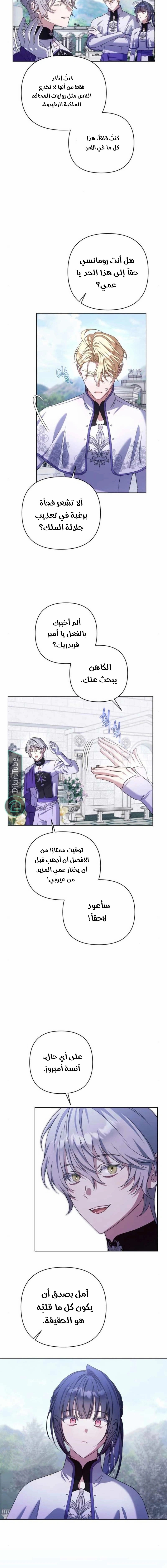 الصفحة 12