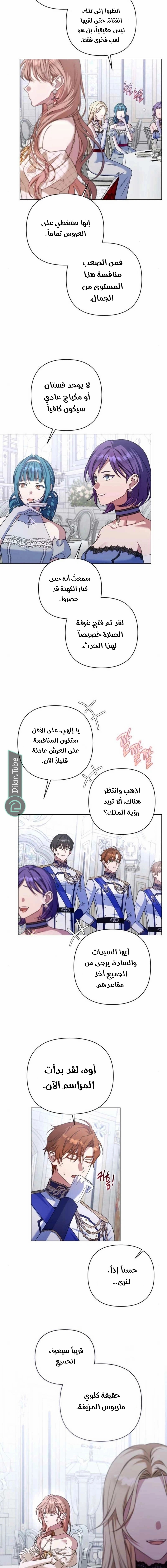 الصفحة 15