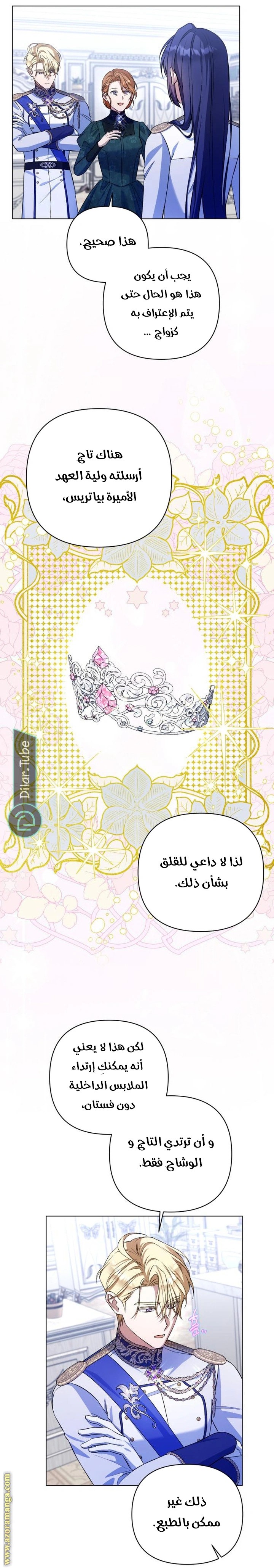 الصفحة 7