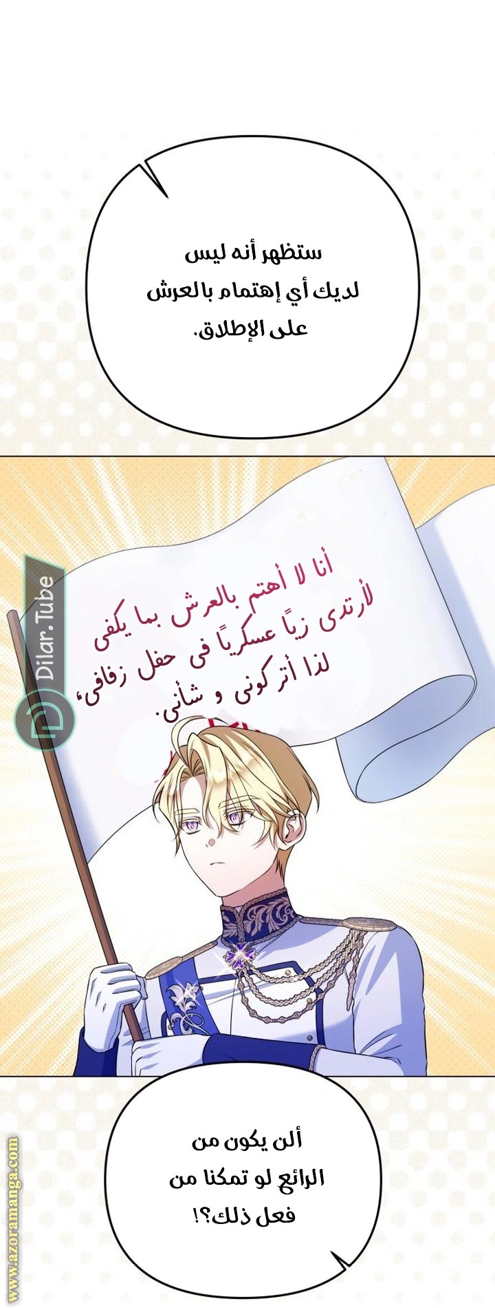 الصفحة 12