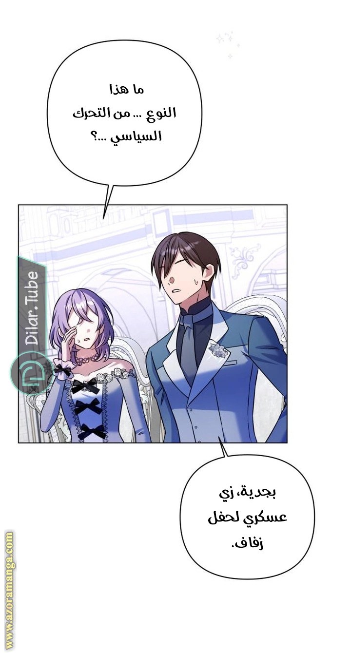 الصفحة 16