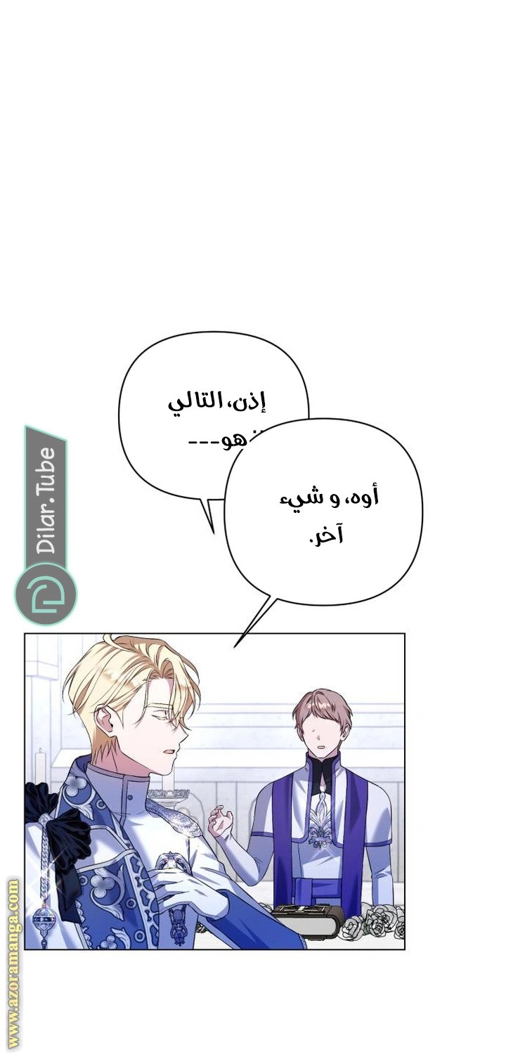 الصفحة 37
