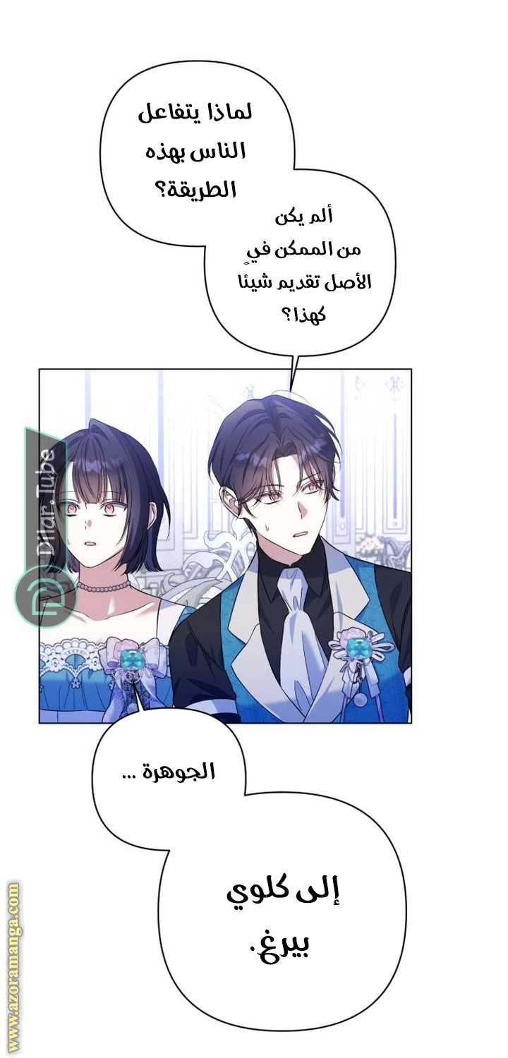 الصفحة 44