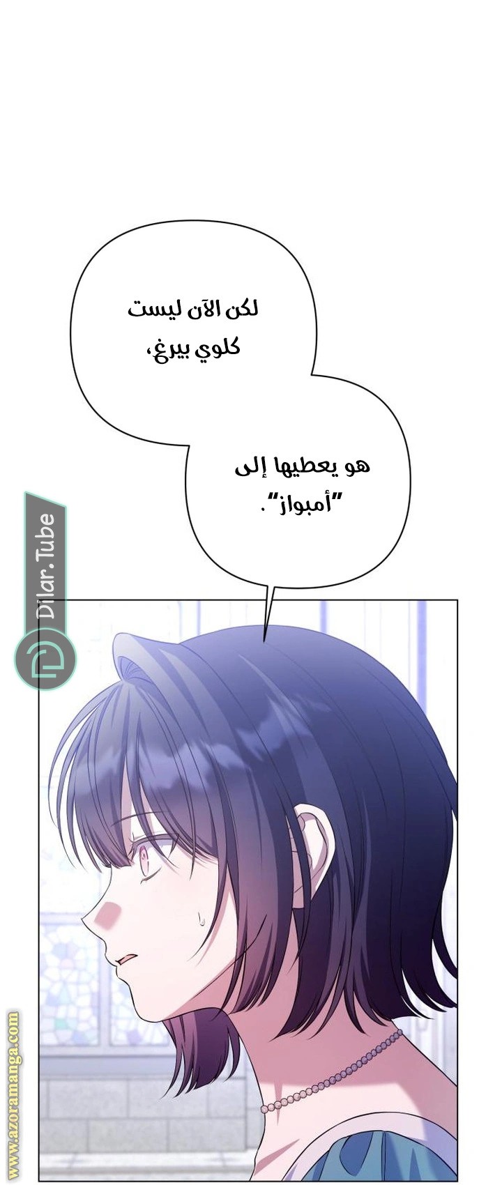 الصفحة 45