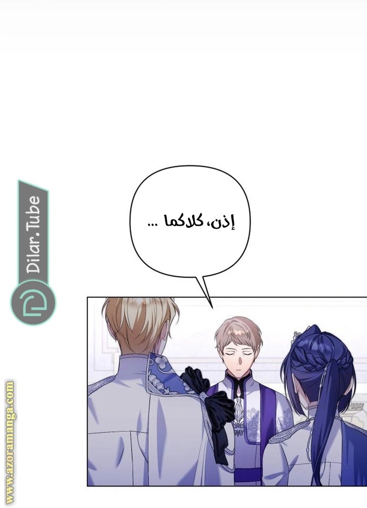 الصفحة 56
