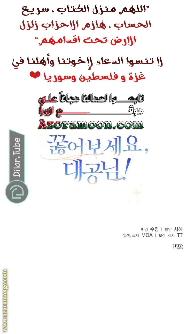 الصفحة 62