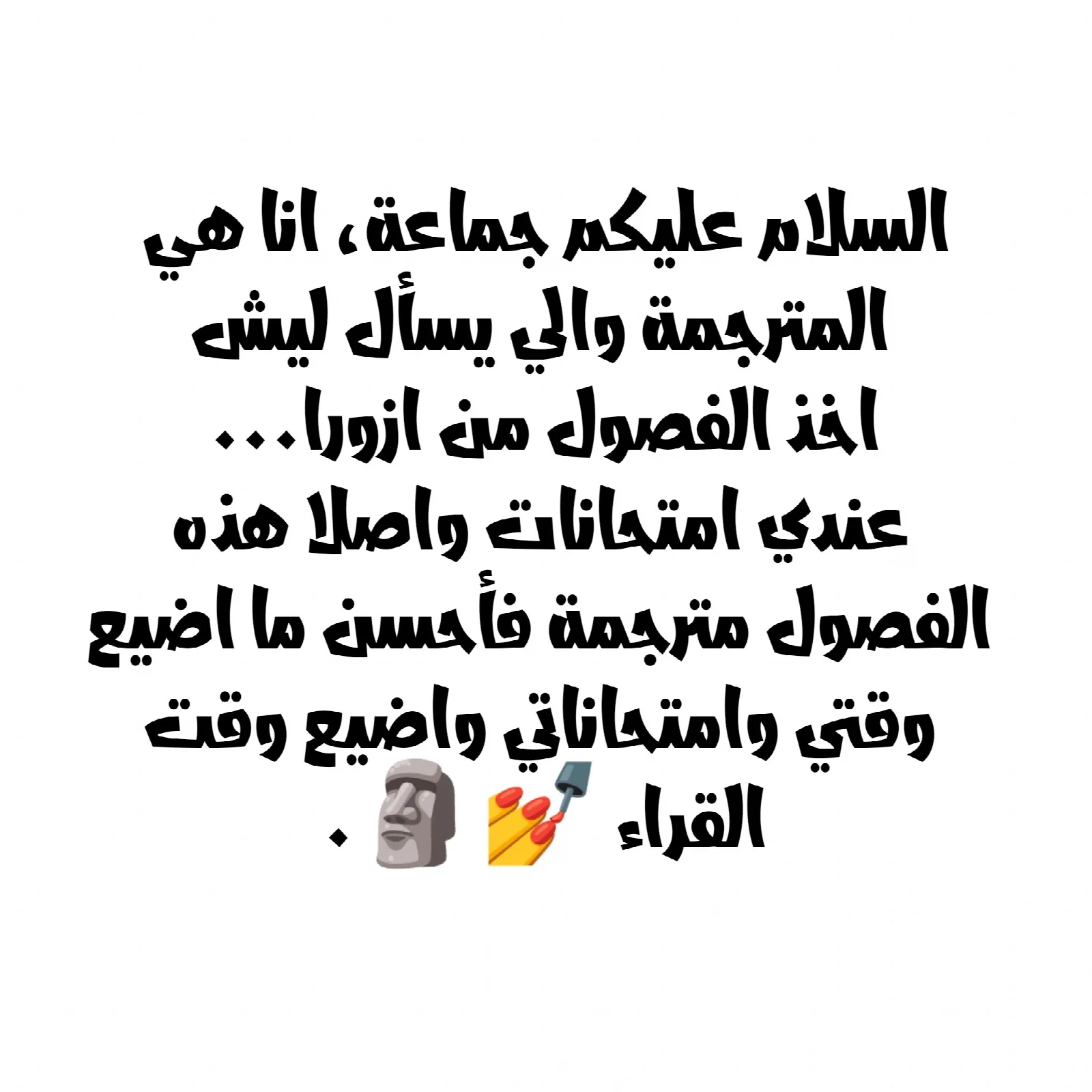 الصفحة 63