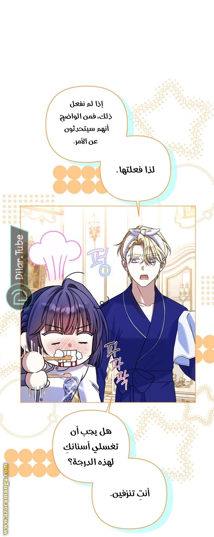 الصفحة 10