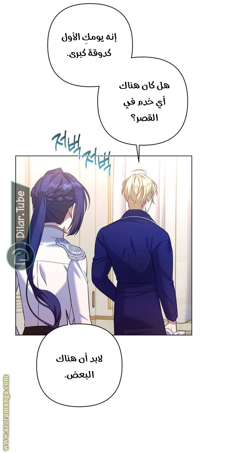 الصفحة 14