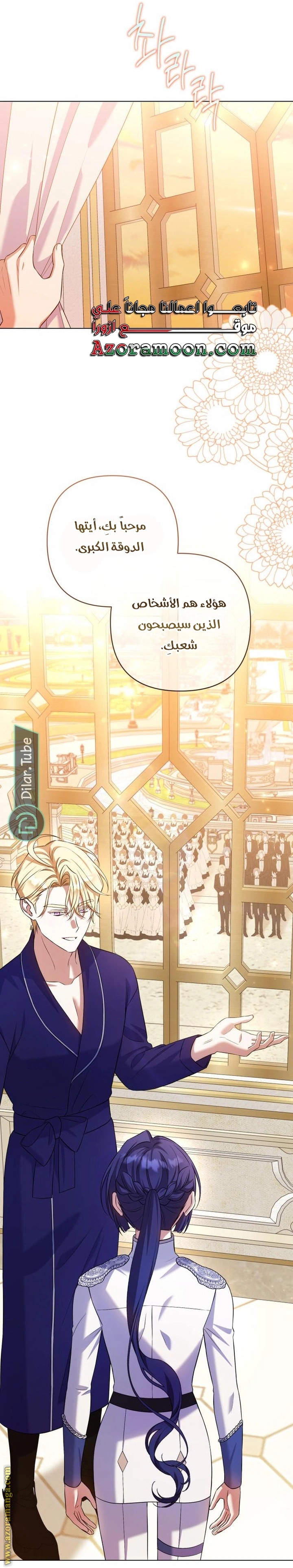 الصفحة 16