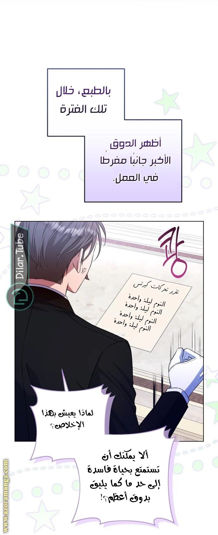 الصفحة 30