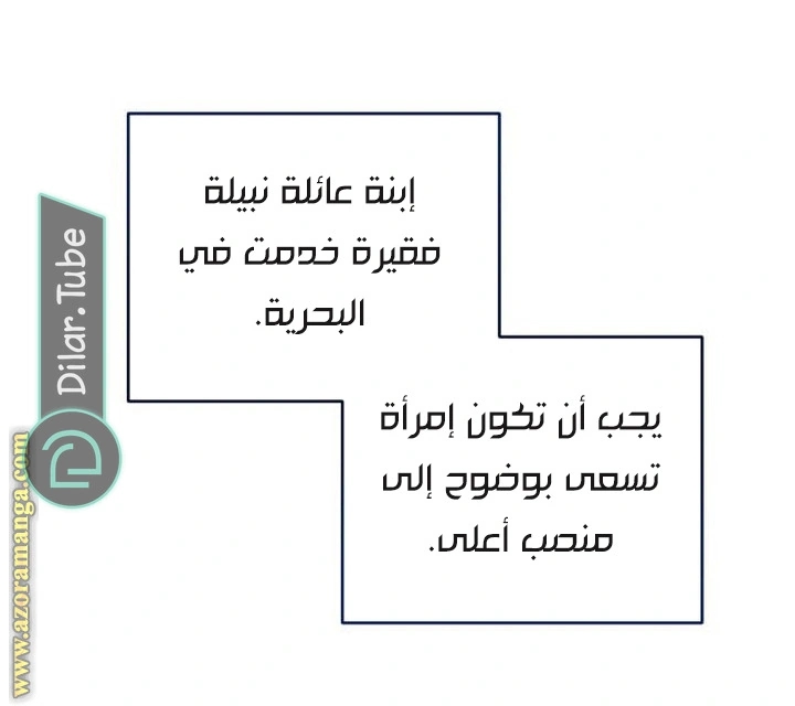 الصفحة 32