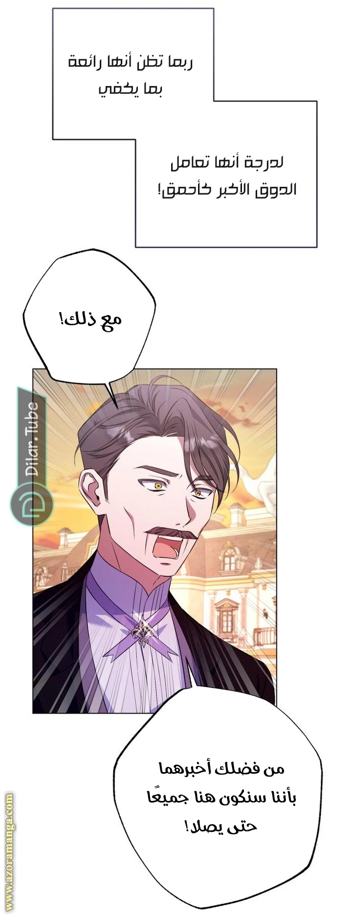 الصفحة 34