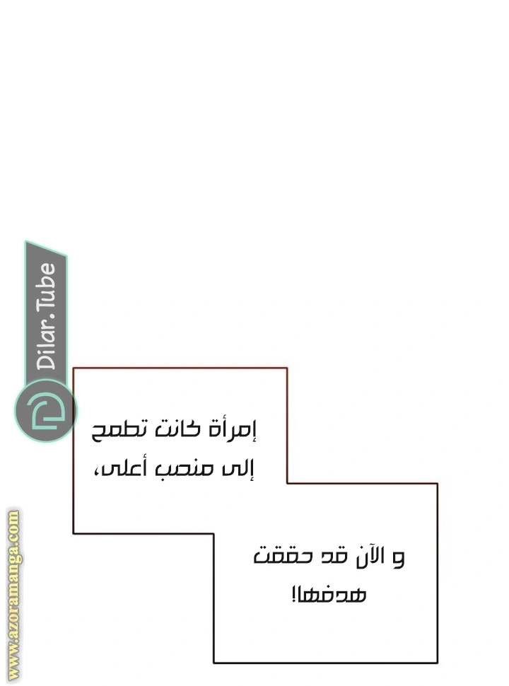 الصفحة 37