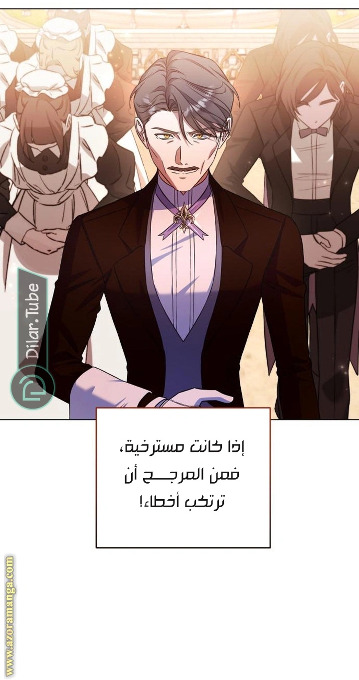 الصفحة 38