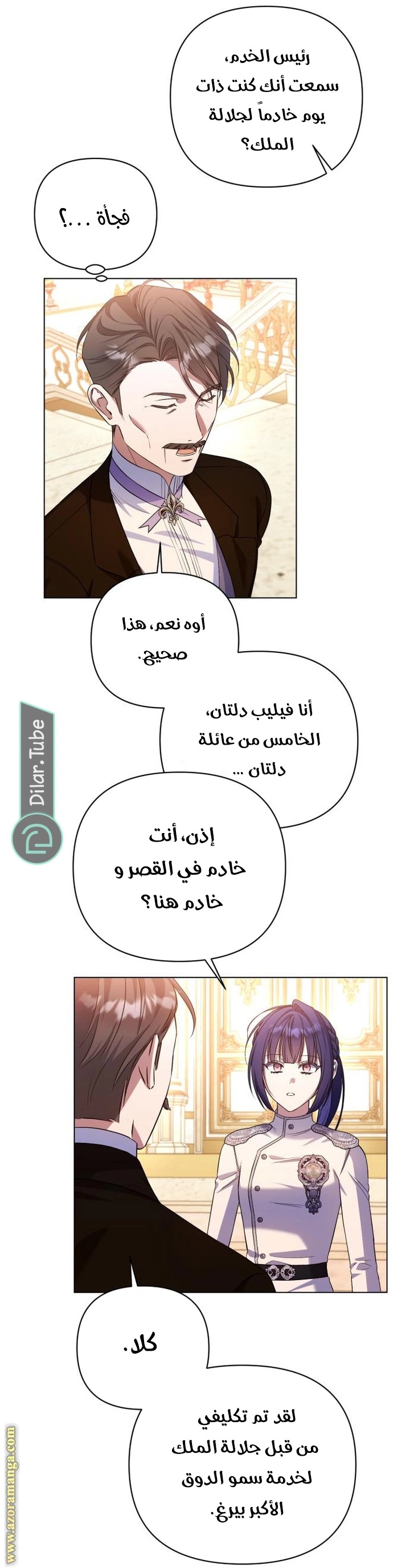 الصفحة 50