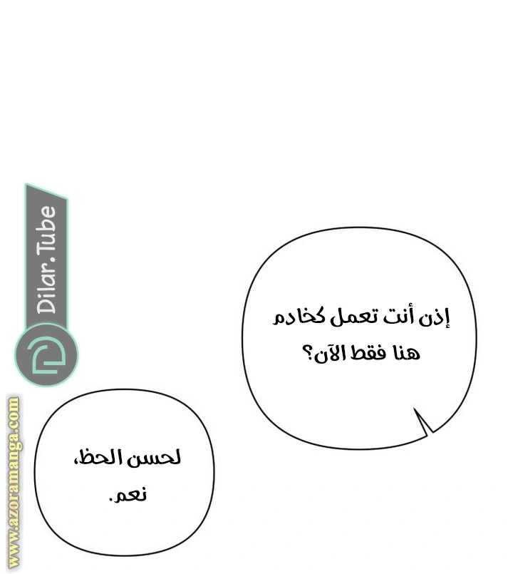 الصفحة 51