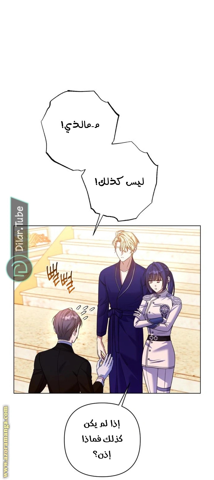الصفحة 57