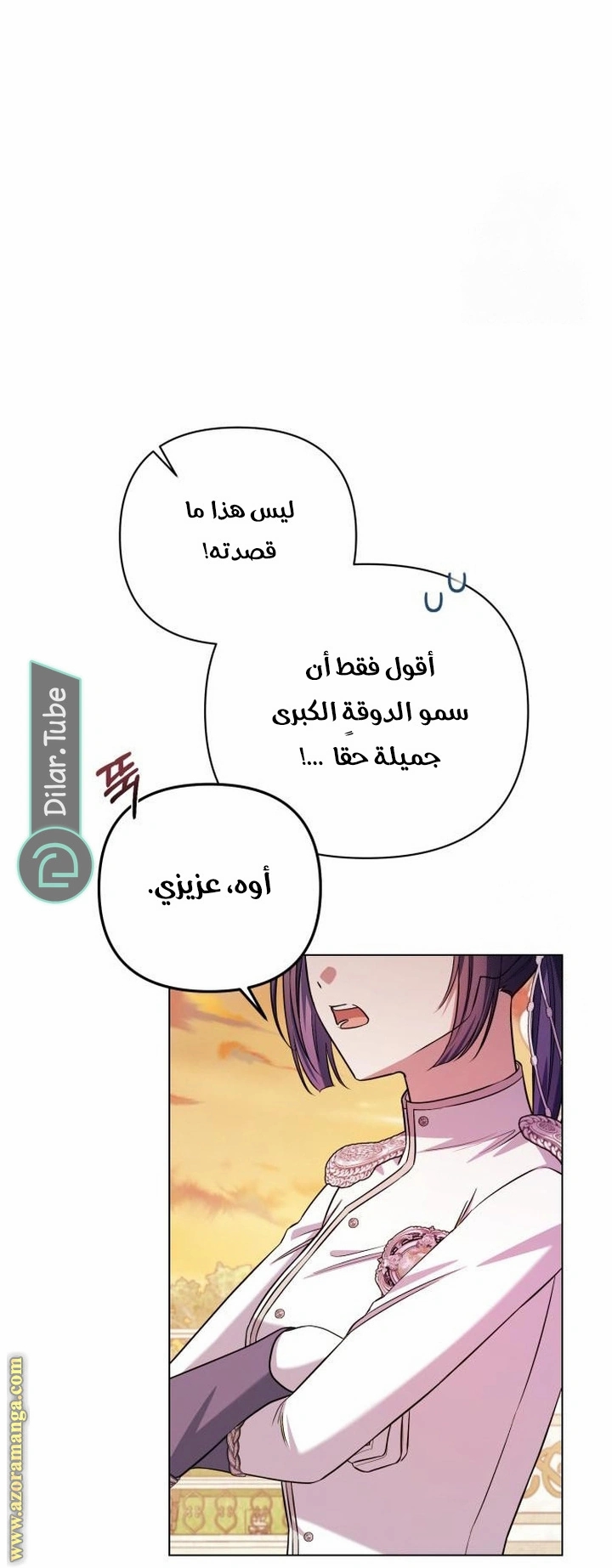 الصفحة 2