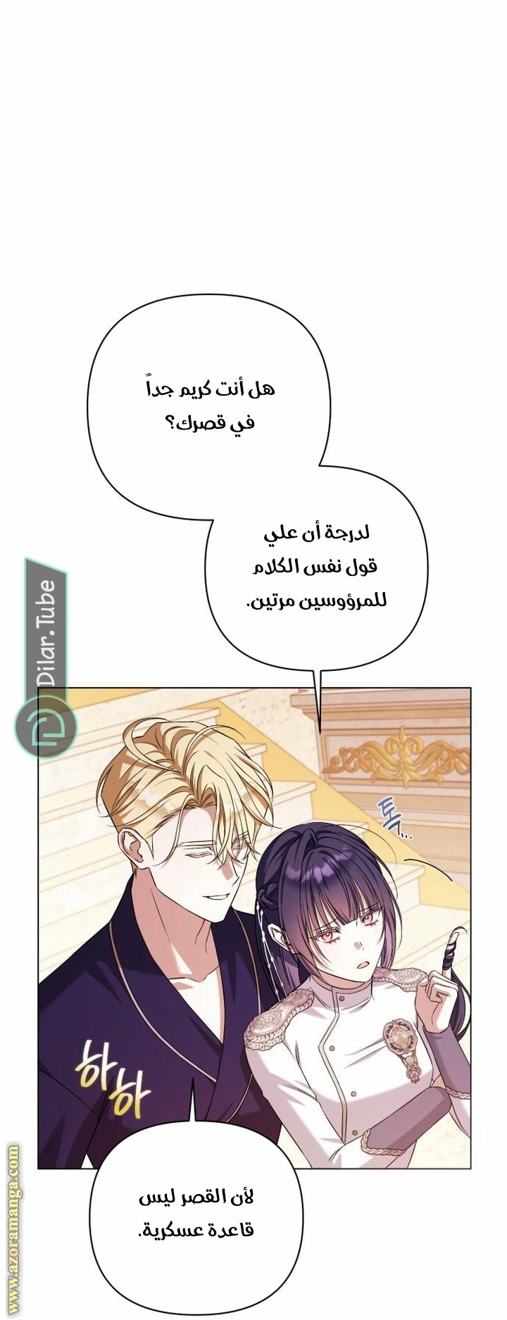 الصفحة 3