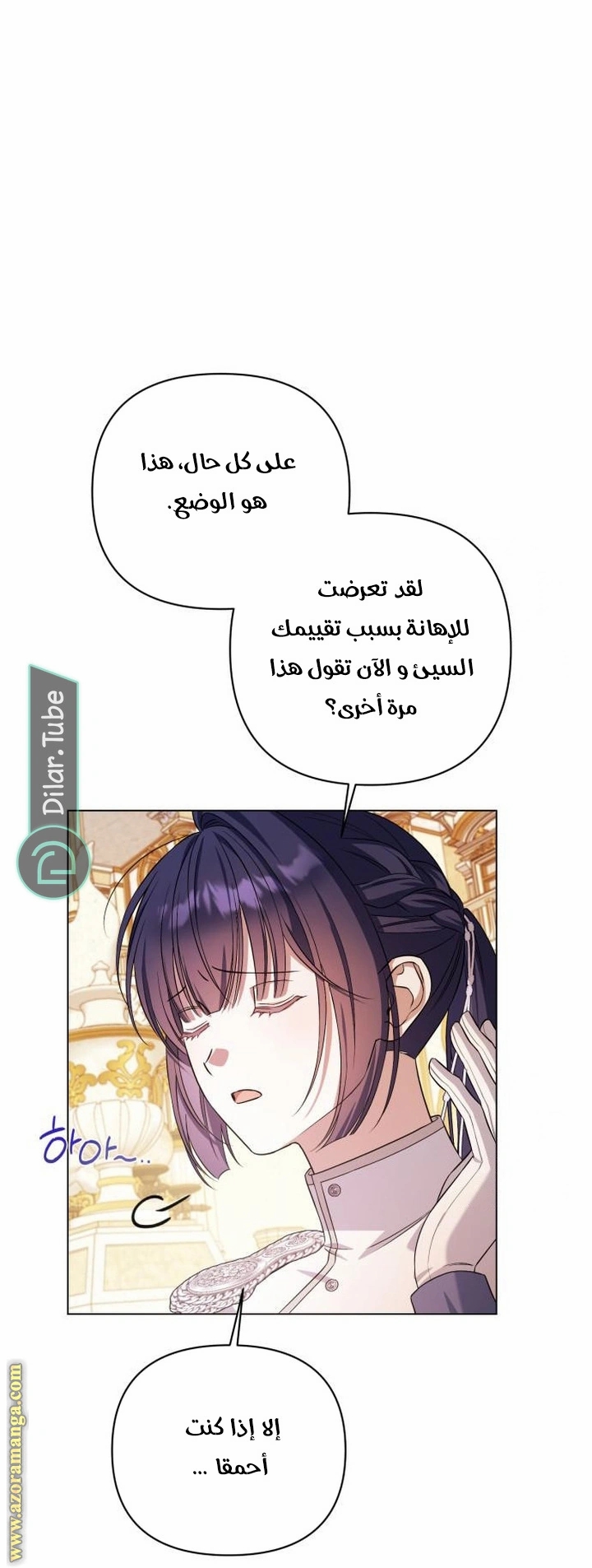 الصفحة 4