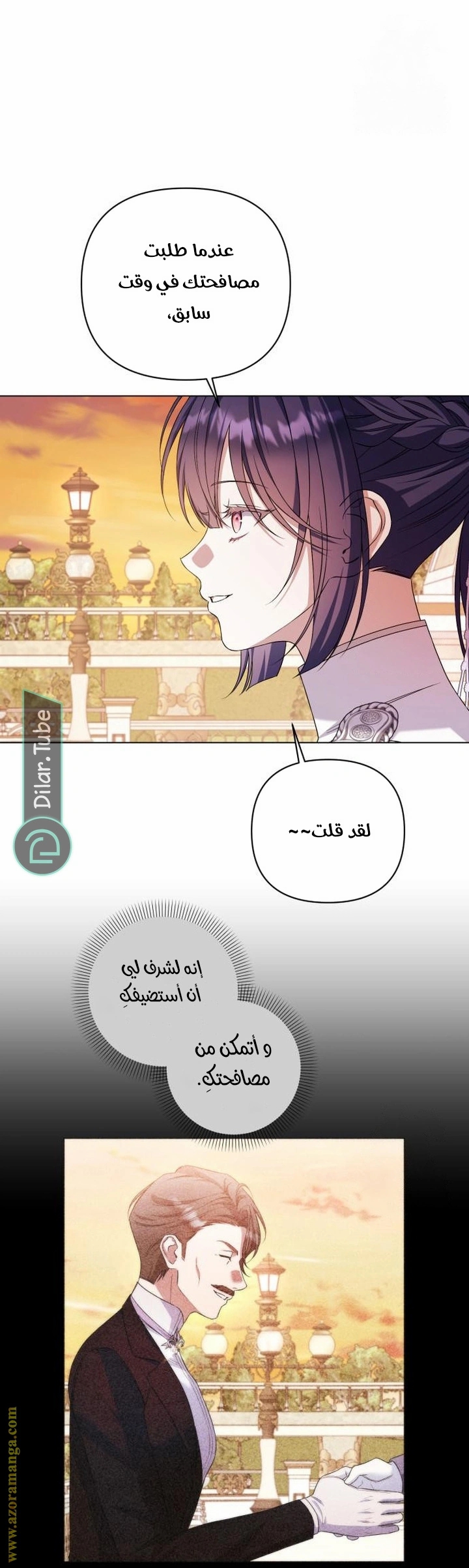 الصفحة 7
