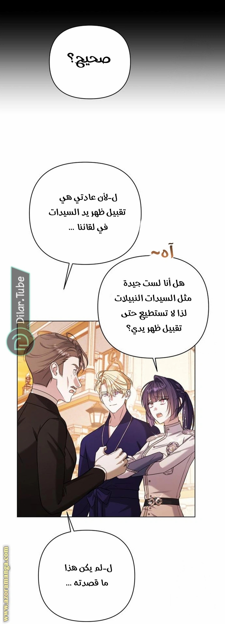 الصفحة 8