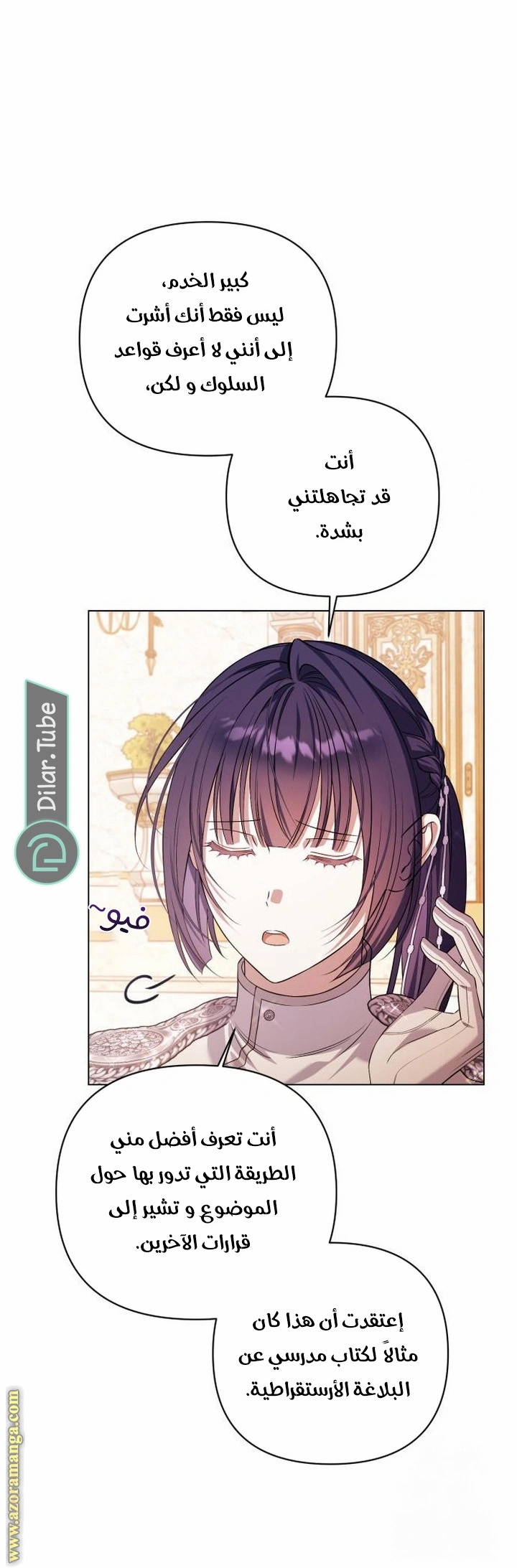 الصفحة 9