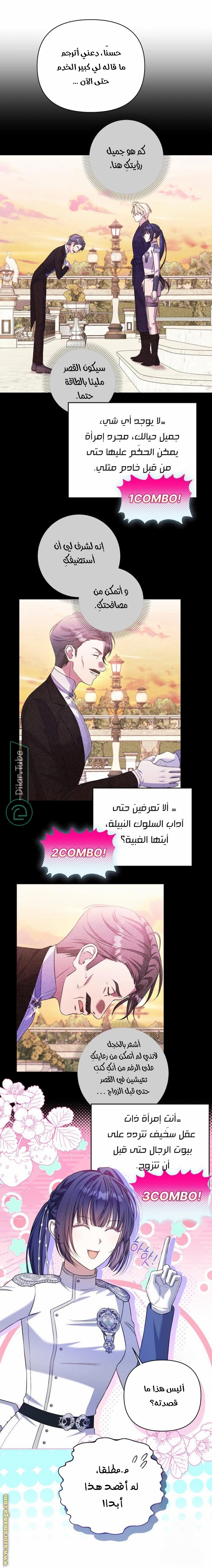 الصفحة 10