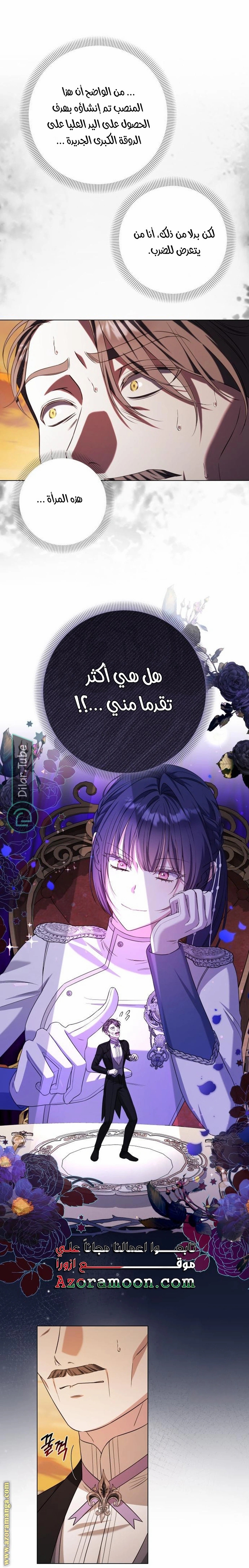الصفحة 14