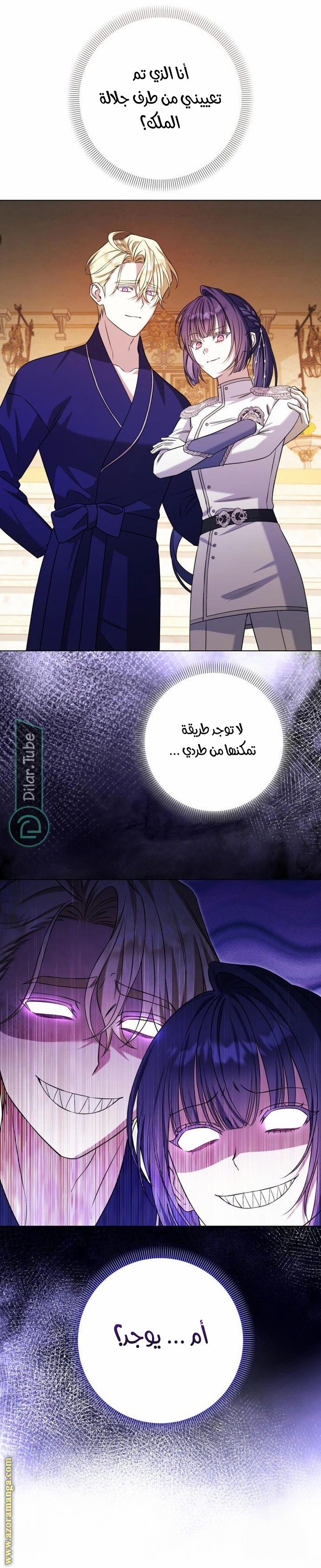 الصفحة 19