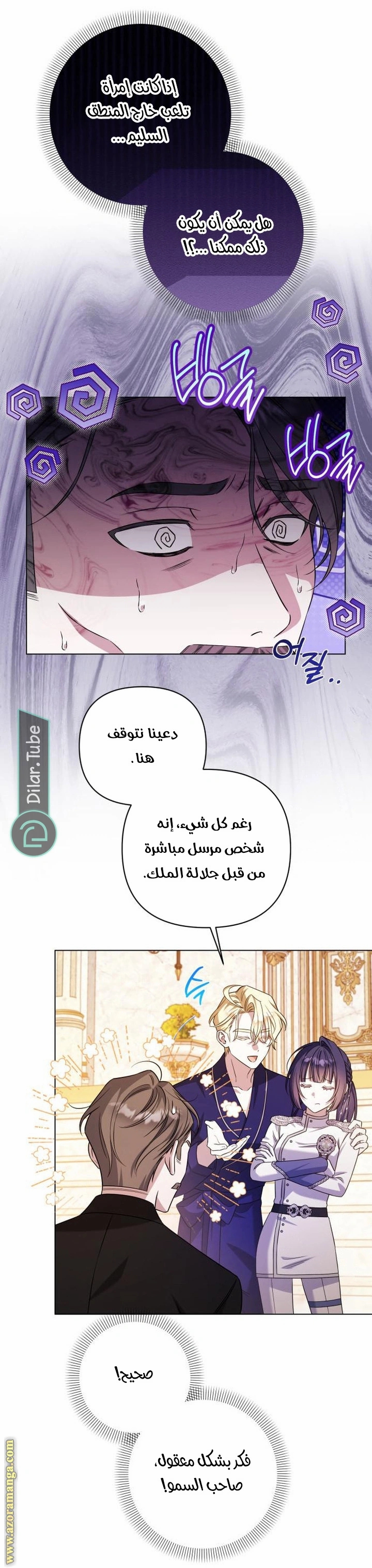 الصفحة 20