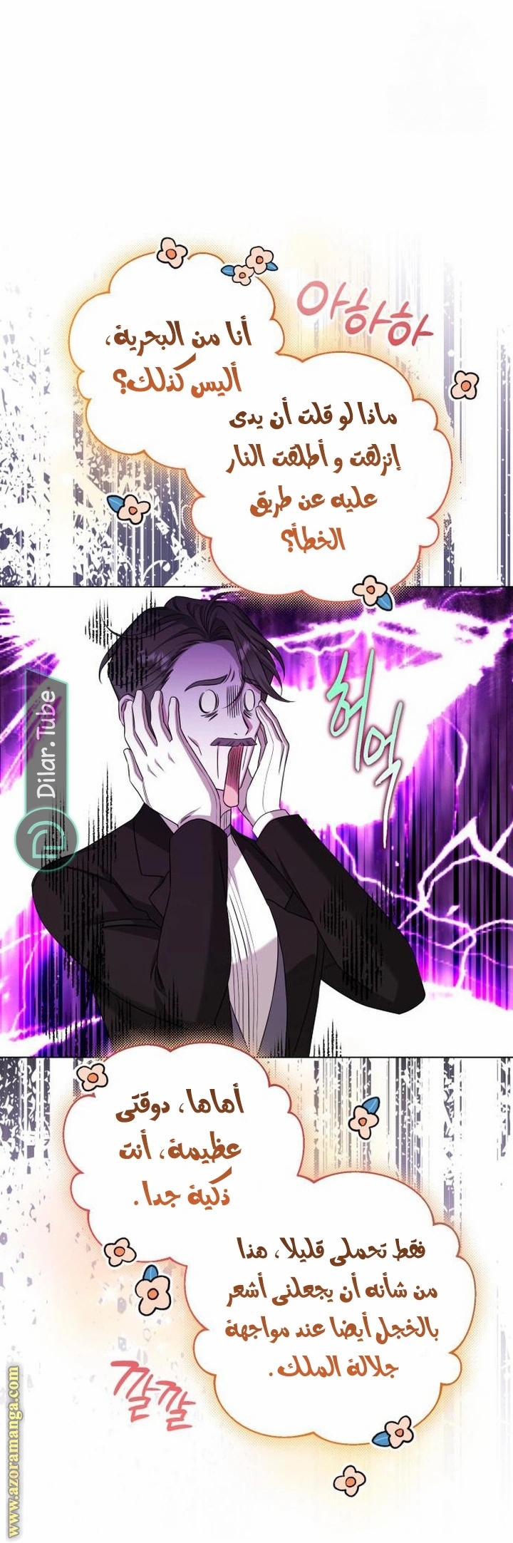 الصفحة 26