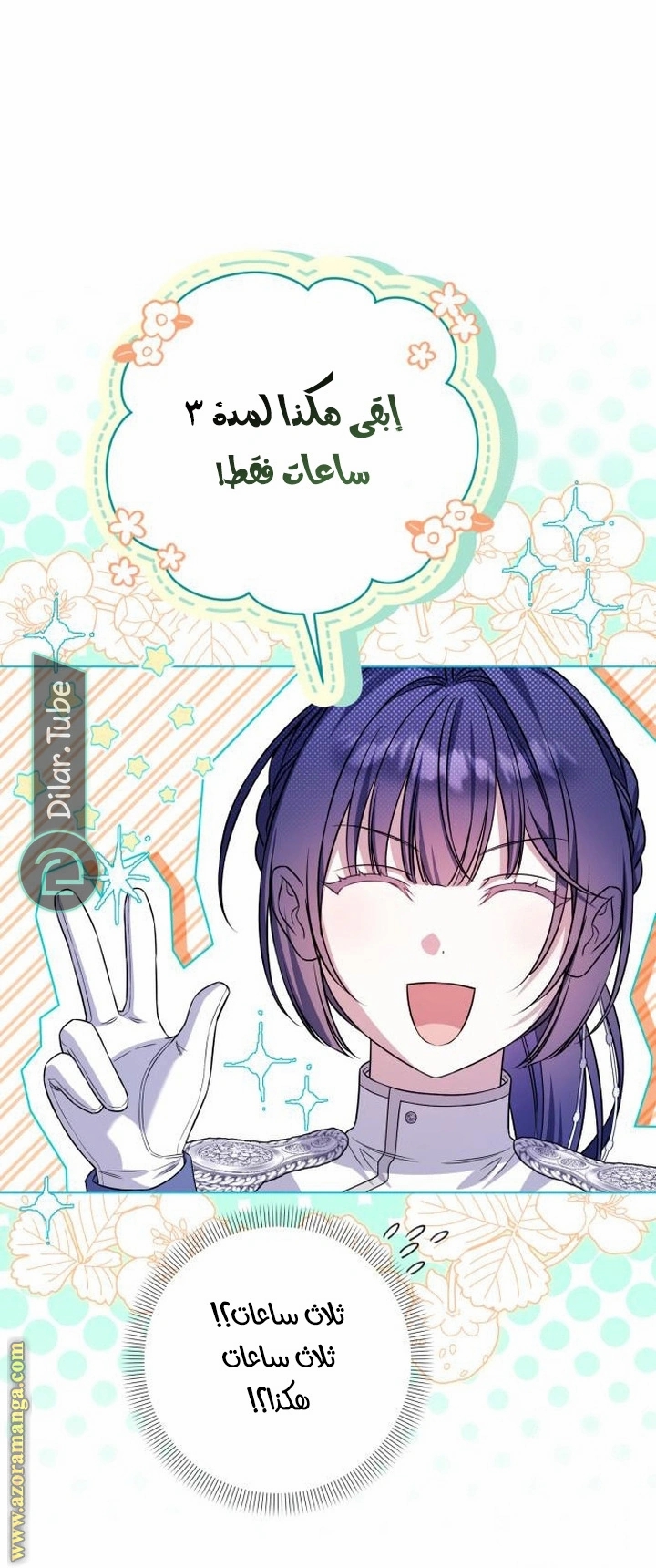 الصفحة 31