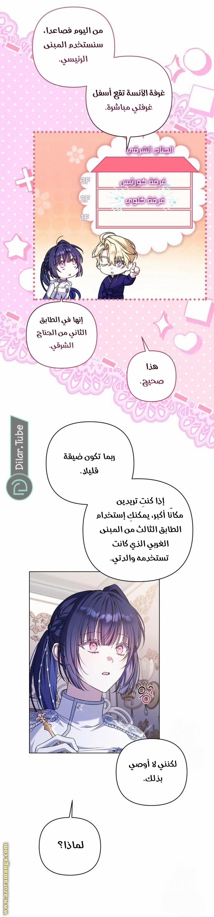 الصفحة 37
