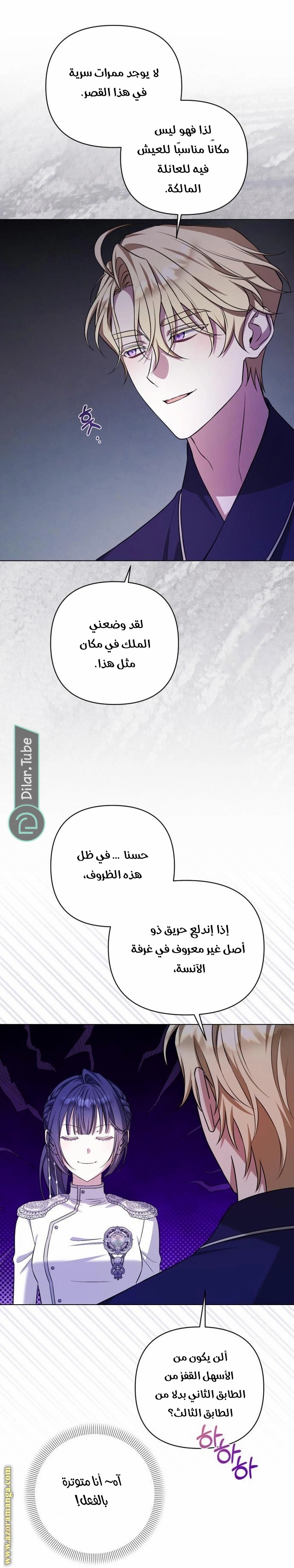 الصفحة 38