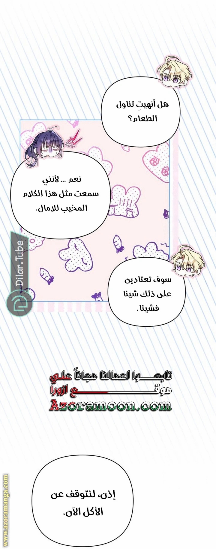 الصفحة 40