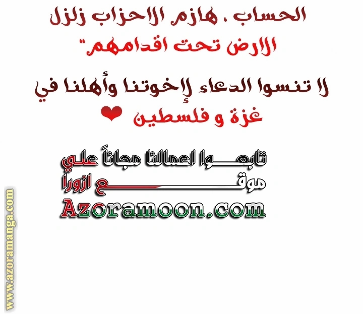 الصفحة 46