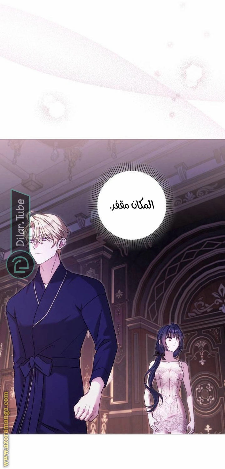 الصفحة 2