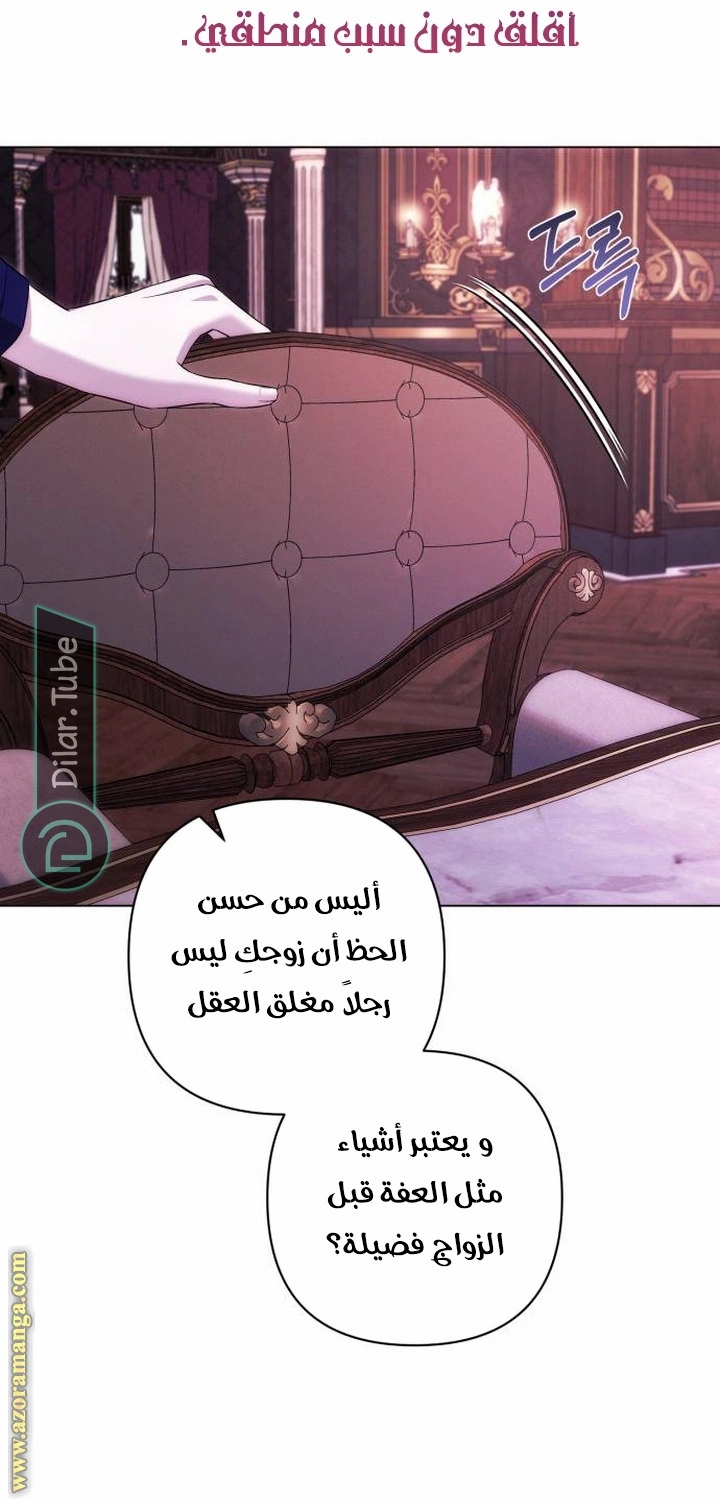 الصفحة 14