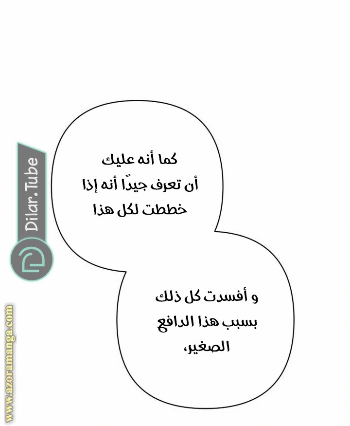 الصفحة 24