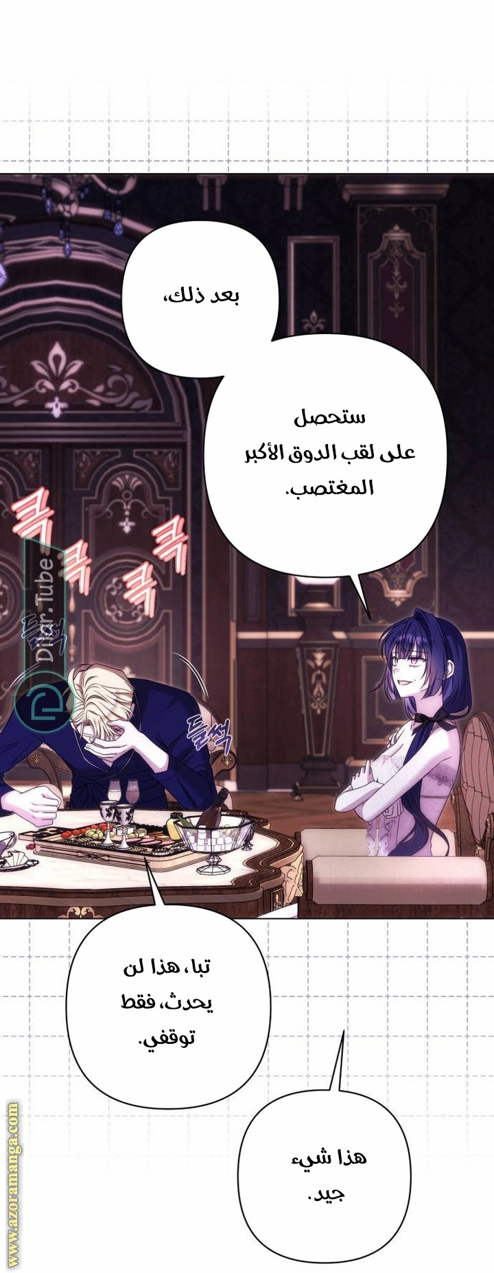الصفحة 29