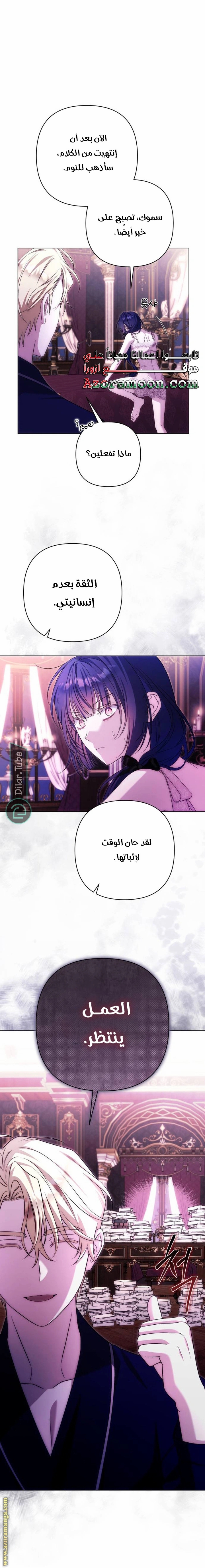 الصفحة 30