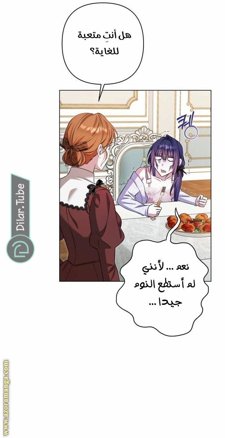 الصفحة 35