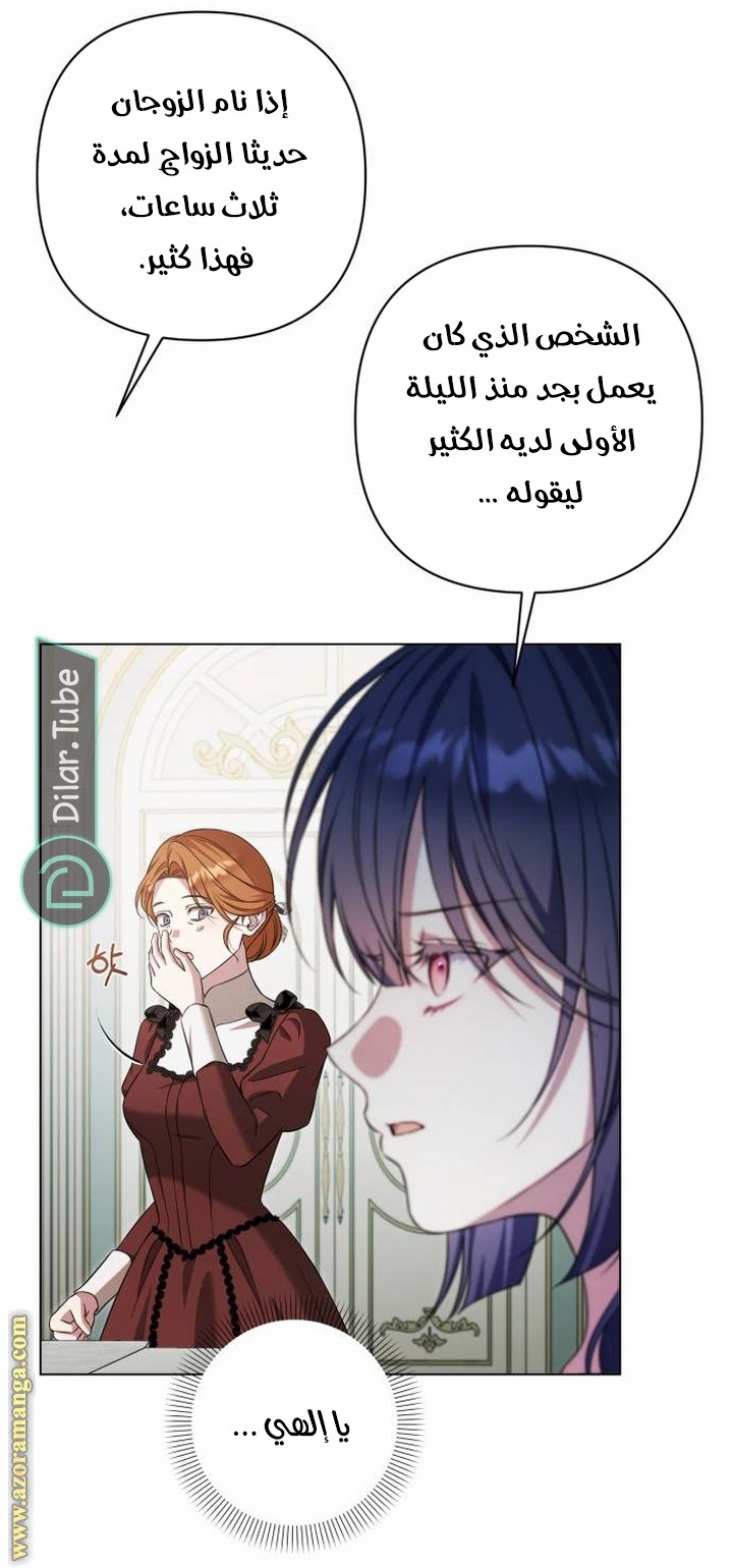 الصفحة 36